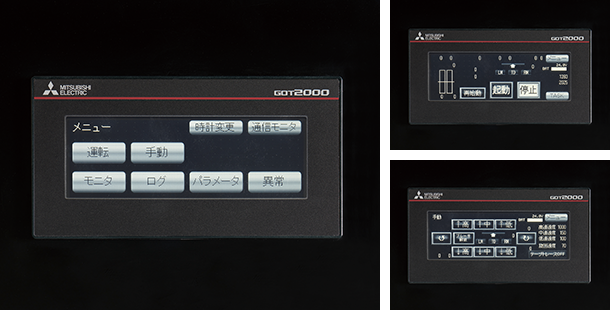 タッチパネル表示機能